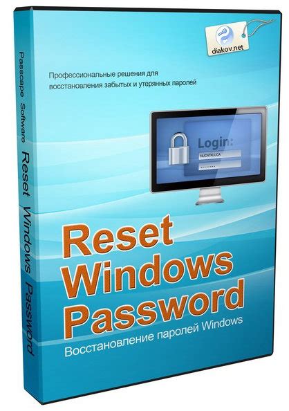 Passcape Reset Windows Password