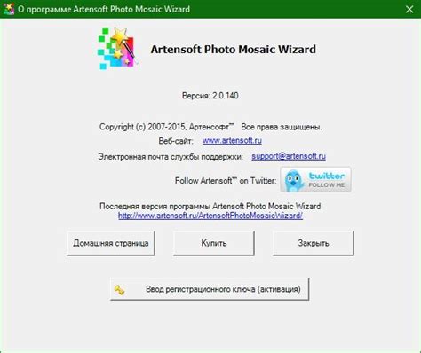 Artensoft Photo Editor 1.5